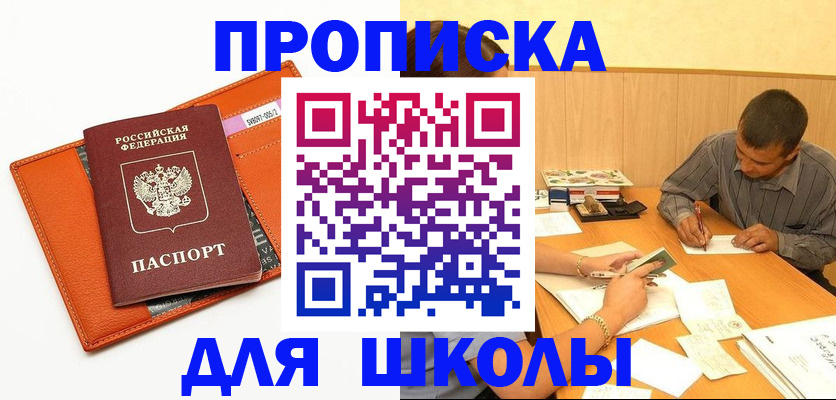 форма 3 в Немане